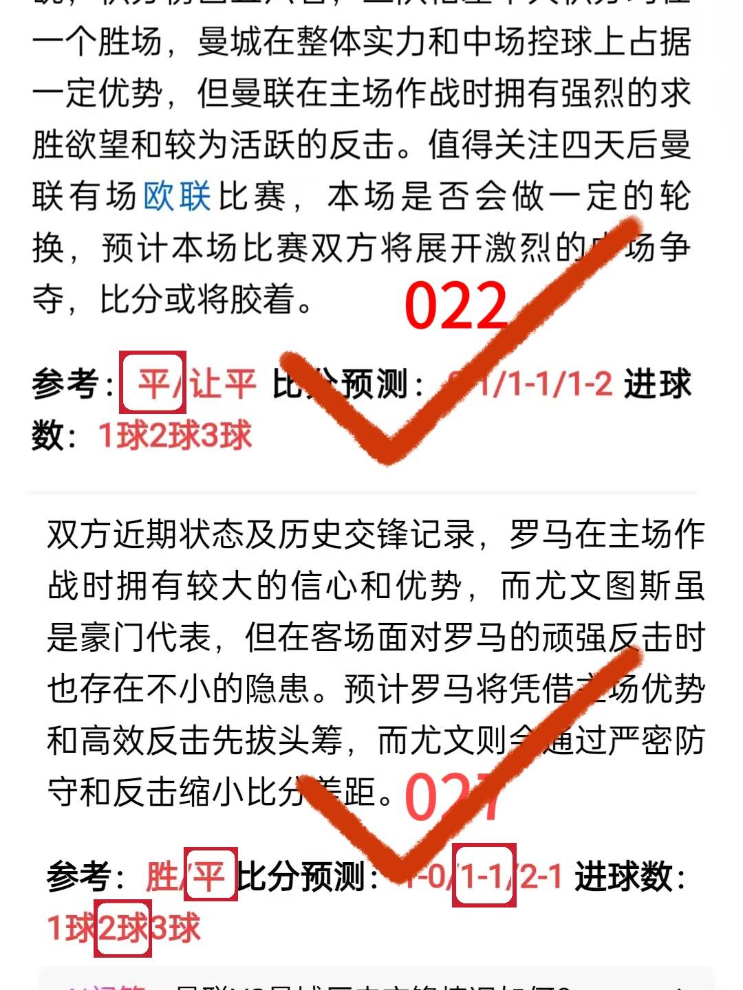 关于赛地聚焦:欧联国际比赛日热度飙升,成都蓉城临场应变,更衣室稳定,球探报告显示潜力的信息 关于赛地聚焦:欧联国际比赛日热度飙升,成都蓉城临场应变,更衣室稳定,球探报告显示潜力的信息